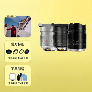 TTArtisan | Universal Camera Compatibility 21mm f/1.5 Full Frame Lens