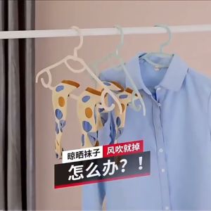 不锈钢晾衣架弧形8夹10夹晾衣架晒袜夹多夹衣架袜子架Stainless steel clothes drying rack curved 8-clip 10-clip clothes drying rack sock drying clip multi-clip clothes hanger sock rack