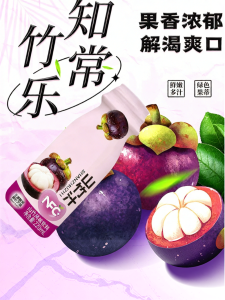 LUNZEQIN | NFC Non-Concentrated Thai-Vietnamese Pulp Special Grade Pure Drink