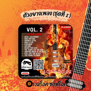 Mp3 สุดยอดเพลงสากล (รวมเพลงเร็ว - ชุด13) แผ่น CD USB แฟลชไดร์ฟ - ขายดีที่สุด