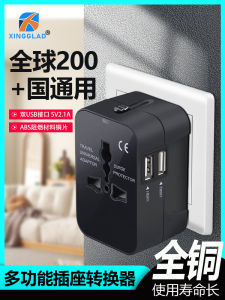 Global Neutral Converter Plug Travel Multi-Function Conversion USB Charging Japan America Europe New Horse Thailand