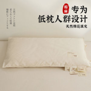 หมอนคอคุณภาพระดับ a ทรงเรขาคณิต สำหรับผู้ใหญ่ ผ้าฝ้ายลินินแท้ หมอนรองศีรษะ ช่วยให้หลับได้ดี ที่รองศีรษะ หมอนรองศีรษะ