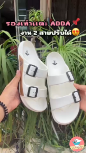 รองเท้าแตะ ADDA สำหรับ 2 สาย 5TD40 รองเท้าแอ๊ดด้า แถบหนังสุดเท่! พื้นไฟล่อน