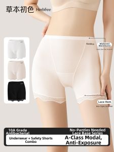 Anti-peek Seamless Anti-bacterial Underwear