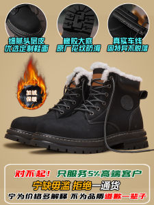 Omasculin Large Size Martin Boots Mens Winter Fleece Lined Thickened Snow Boots Waterproof Non Slip Cotton Shoes for Men