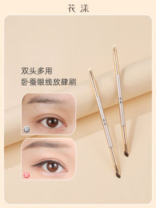 Portable Double-Headed Scythe Eyeliner Brush Detailing Brush for Lower Eyelid Caterpillar Eyes Long Handle Normal Size Any Skin Type