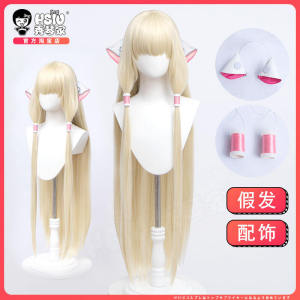 Angel Heart Little Cheeks Cosplay Wig Long Straight Light Golden Color Anime Character Humanoid Computer Accessory by XiuQinJia