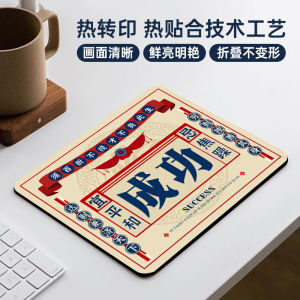 Thickened 3mm Wrist Protection Mousepad Creative Personalized Text Anti-Slip Office Computer Desk Mat Small Size for Workers