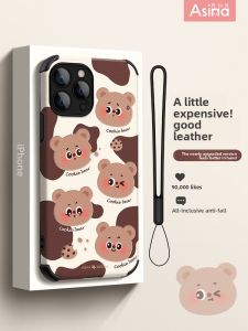Asina | Protective Case for iPhone