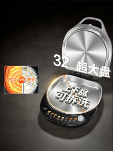 Supor | Stainless Steel Coating-free Electric Pancake Grill Double-sided Heating