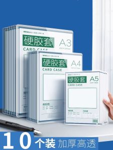 Thickened Plastic Hard Shell Protection Cover A4 A3 A5 PVC Card Bag Waterproof Document Case Vertical Horizontal Business Card Holder