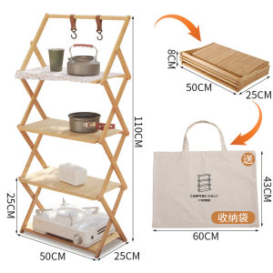 Outdoor Storage Rack Camping Storage Rack Foldable Camp Multi-Layer Bracket Table Small Shelf Picnic Fabulous Appliance Equipment