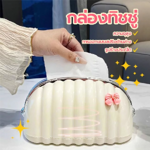กล่องทิชชู่ กล่องใส่ทิชชู่ ที่ใส่ทิชชู่ ด้านล่างมีสปริง ช่วยให้หยิบทิชชู่ง่ายขึ้น สไตล์เรียบหรู ตั้งวางได้ทุกที่ ตกแต่งบ