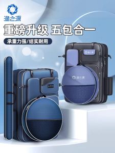 Túi Đựng Đồ Câu Cá Knight Túi Đựng Đồ Câu Cá Hai Vai Nhẹ Túi Đựng Đồ Câu Cá Mềm Đa Năng Túi Đựng Ghế Câu Cá Túi Đựng Đồ Câu Cá Ngoài Trời