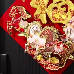 High-end Velvet Gold Foil Fortune Sticker