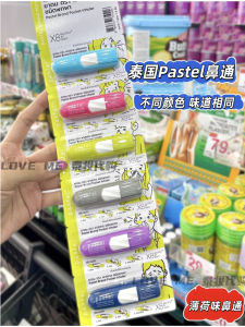 Pastel Smiling Face Peppermint Nose Clearing Essential Oil Pastille Eight Immortals Tube Golden Cup Refreshing Brain Awakening