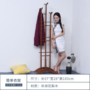 Antique Chinese Style Rosewood Furniture Free Standing Clothes Rack Solid Wood Mahogany Coat Stand for Bedroom No Assembly Required