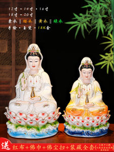 Home Decor Ceramic Buddha Statue Dehua Porcelain Guanyin Bodhisattva Sculpture Chinese Style Desktop Decoration Peaceful