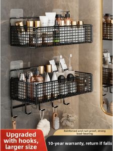 TAOSHI | No-Drill Bathroom Wall Mount Shelf Storage Rack