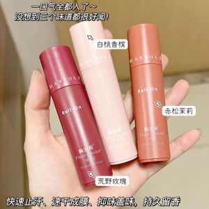 [READY STOCK] HANBOLI Fresh Roll-On Body Antiperspirant Deodorant Fragrance Balm (20ML)