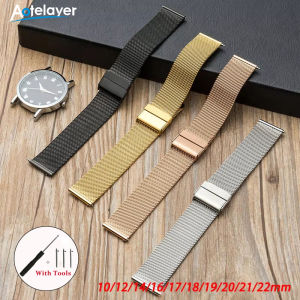 Aotelayer สายรัดข้อมืออเนกประสงค์ที่รัดคู่สายรัดข้อมือลายตาข่ายสายรัดข้อมือใช้ได้ทั่วไป10มม. 12มม. 14มม. 16มม. 18มม. 19มม. 20มม. 21มม. 22สเตนเลสสตีล0.6มม.