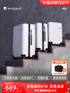 WinPard 2025 New Large Capacity Luggage Suitcase Fashionable Hardshell Travel Bag for Men And Women with Four-Way Wheels