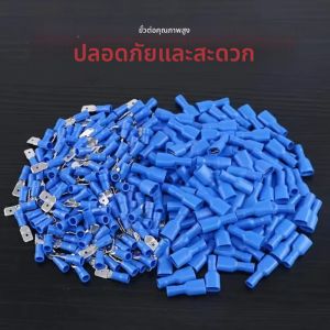 100 ชิ้น 50 คู่ 16 14AWG ขั้วต่อสายไฟฟ้าแบบหุ้มฉนวน หัวต่อแบบ Crimp หัวต่อแบบ Spade สีฟ้า