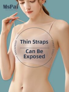 MsPai | Ice Silk Seamless Womens Bra Fine Straps Exposed Small Bust Gathering Breathable Thin for Summer