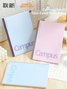 KOKUYO | Student Friendly Campus Notebook