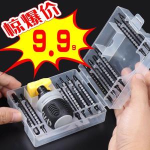 Ratchet Screwdriver Boxed Small Fat Cross and Straight Screwdriver Not Upside down Double-Headed Screwdriver Power Saving