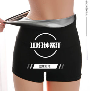 High Waist Sweating Yoga Pants Womens Fitness Running Tight Full Coating Sweatpants Breathable Comfortable Ladies Trousers