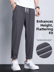 ROMON | Lormen Mens Summer Thin Ice Silk Quick Dry Sport Casual Pants Loose Straight Drape Elastic Nine Points Pants Youth Vitality Style