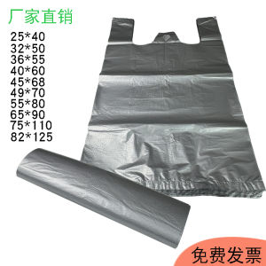 Gray Plastic Bag Silver Gray Vest Packaging Convenient Plastic Bag Blue For Home Thickened Garbage Bag Commercial Kitchen Bag