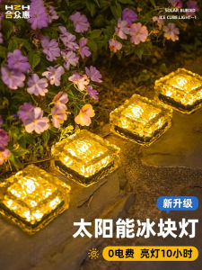 Đèn Sân Vườn Năng Lượng Mặt Trời Chống Nước Hình Khối Băng Trang Trí Sân Vườn Biệt Thự Vườn Cảnh Quan Sân Vườn Ốp Mặt Đất