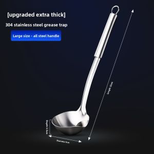 GIANXI | Stainless Steel Oil Separating Spoon Kitchen Oil Filter