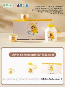 MODERN SWEETHOME | Housewarming Gift Ceramics Tea Set