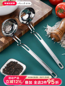 Onlycook 304 Stainless Steel Long Handle Soup Spoon Strainer Set for Home Use Hot Pot Skimmer Ladle Kitchen Cooking Utensils
