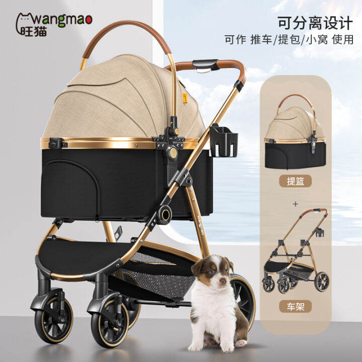 Dog best sale stroller lazada