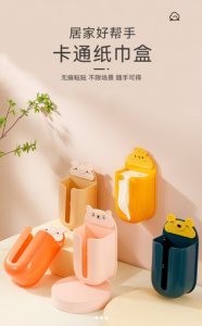 WE 3920 = 卡通壁挂纸巾盒 #颜色随机 Cartoon Wall-mounted Tissue Box #Random Color