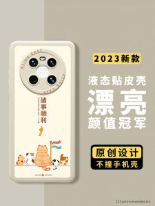 Creative Cute Silicone Phone Case for Huawei Mate40Pro 50 Full Cover Anti-Fall Protection Shell Womens Style Lucky Cat Design
