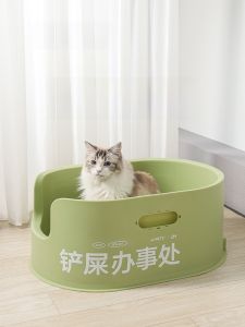 Bồn Rác Mèo Mở XL Chống Tràn Nửa Kín Bồn Rác Mèo Siêu Lớn Bồn Rác Mèo Thông Thường Bồn Rác Mèo Ngoài Trời Bồn Rác Mèo Trong Nhà