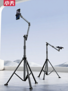 xiaotian | Outdoor Portable Adjustable Live Streaming Phone Stand Tripod
