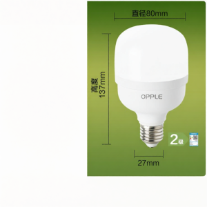OPPLE | LED Full Spectrum High Color Rendering Energy Saving Home Use Large Power Super Bright Bulb E27