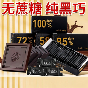 GULIGUXIN | 100 Pure Cocoa Butter Satiating Snack Chocolate