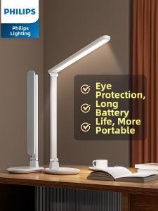 Philips | AA-level Eye-protection Charging Study Lamp