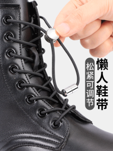 No-Tie Martin Boots Lace round Elastic High And Low Cut Men Women Black White Shoe Laces Circular Elastic Lazy Persons Dream