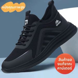 รองเท้ากีฬาผู้ชาย ระบายอากาศได้ดี สวมใส่สบาย พื้นนุ่ม ฤดูใบไม้ผลิและฤดูใบไม้ร่วง รองเท้าลำลอง รองเท้ากลางแจ้ง รองเท้าแฟชั่น รองเท้าบู๊ตหุ้มข้อสั้น