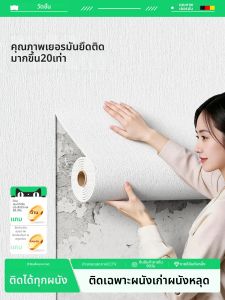 Watthour | Waterproof Anti-moisture 3D Stereoscopic Wall Paper