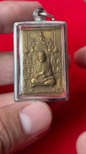 พระคาถาชินบัญชร เนื้อทองเหลือง จี้พระ เหรียญสมเด็จพู หมู หลัง กรอบ 4.8 cm x 3.8 cm และสแตนเลส 100% ฟรี