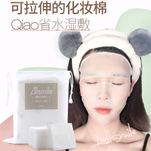 Allsmile Wet Compress Mummy Can Stretch Cotton Puff